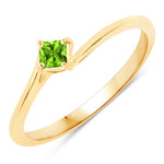 Square Cut Solitaire Ring